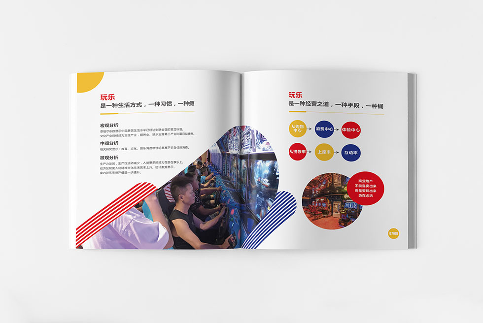 武漢畫冊設(shè)計(jì)